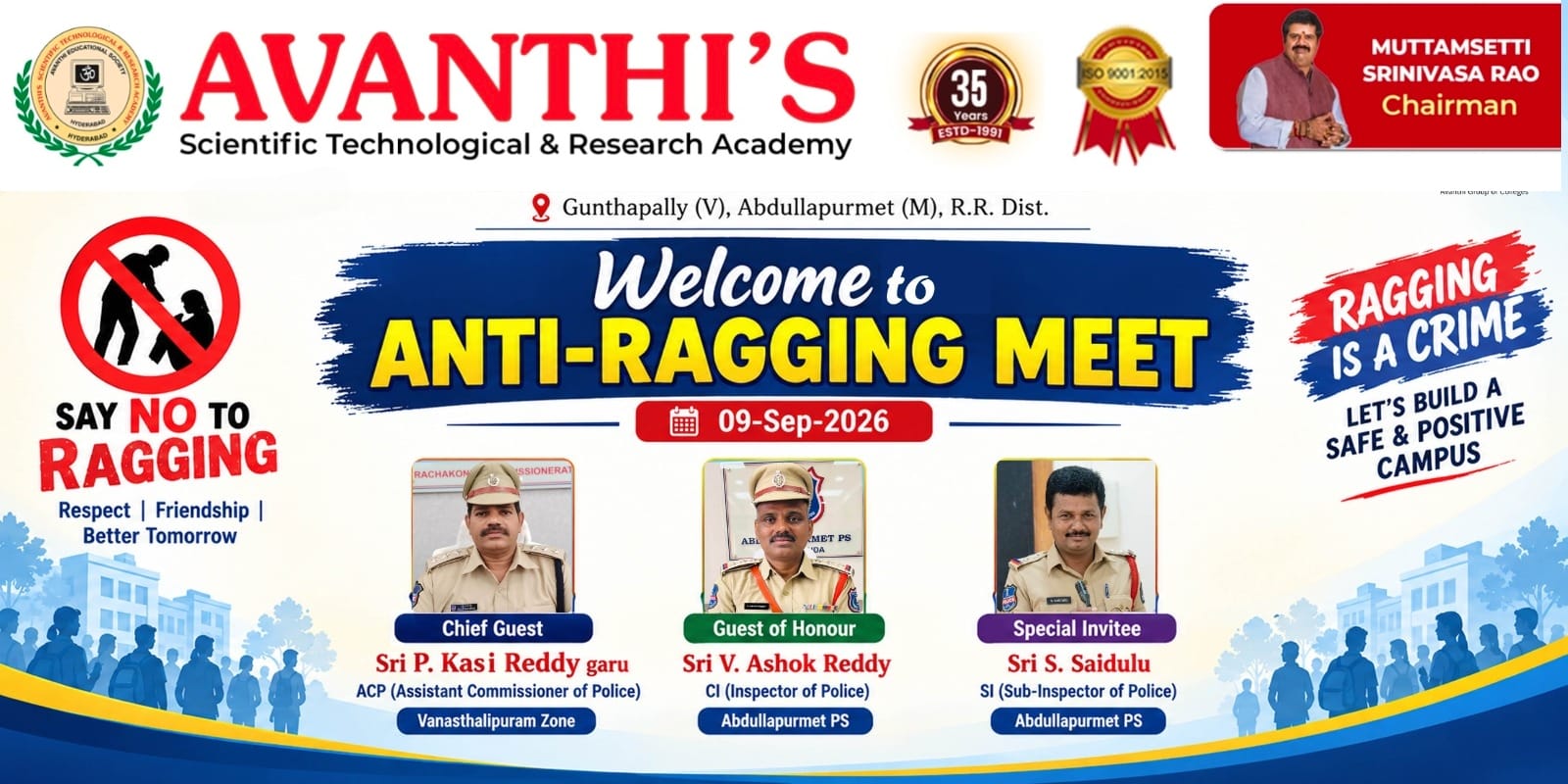 NSS Banner